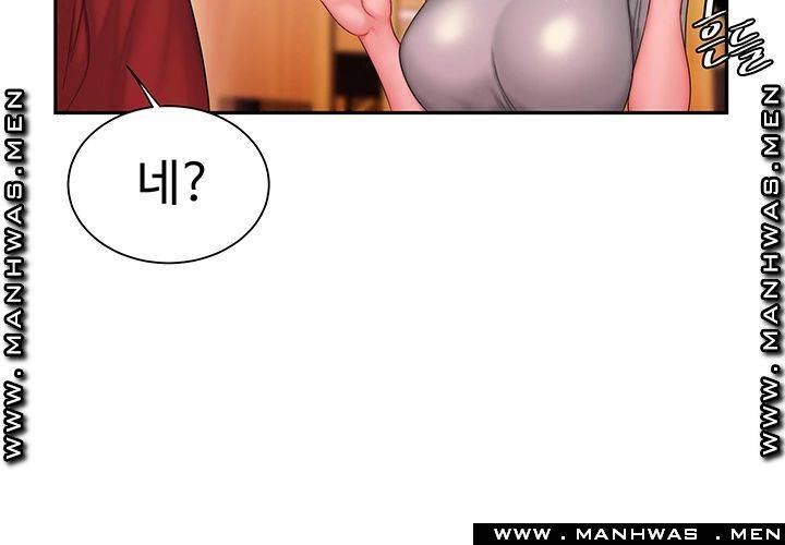 The Delivery Man Raw Chapter 32 Page 39
