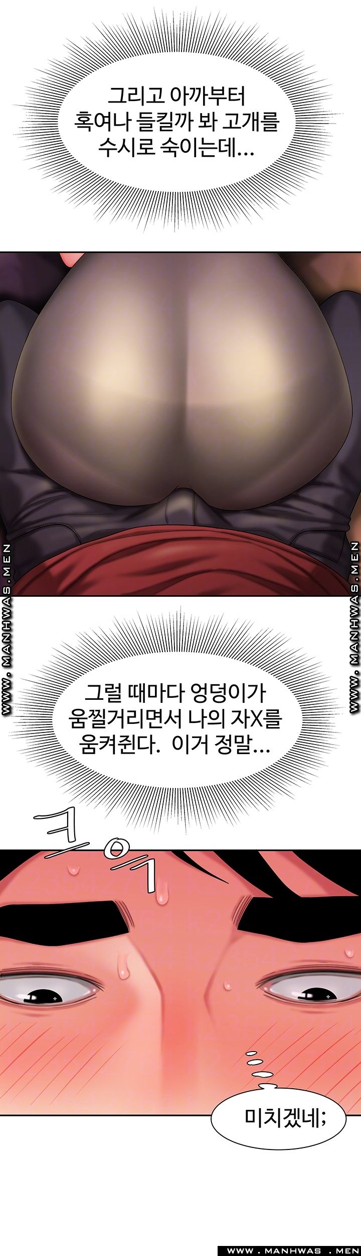The Delivery Man Raw Chapter 32 Page 8