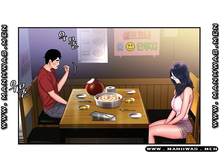 The Delivery Man Raw Chapter 33 Page 11