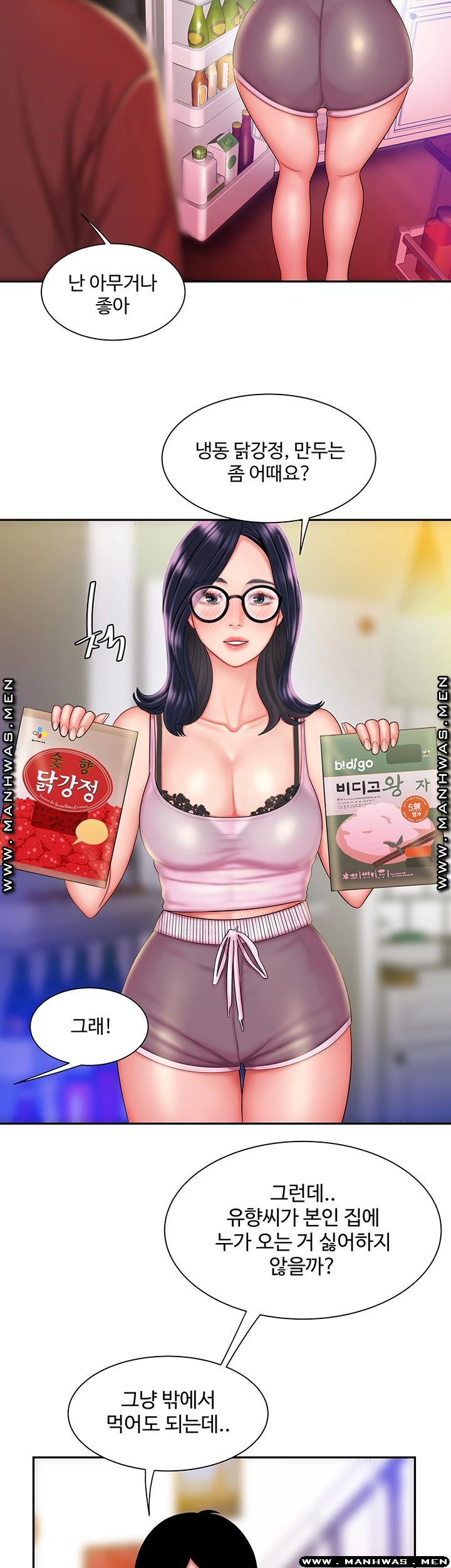 The Delivery Man Raw Chapter 33 Page 25