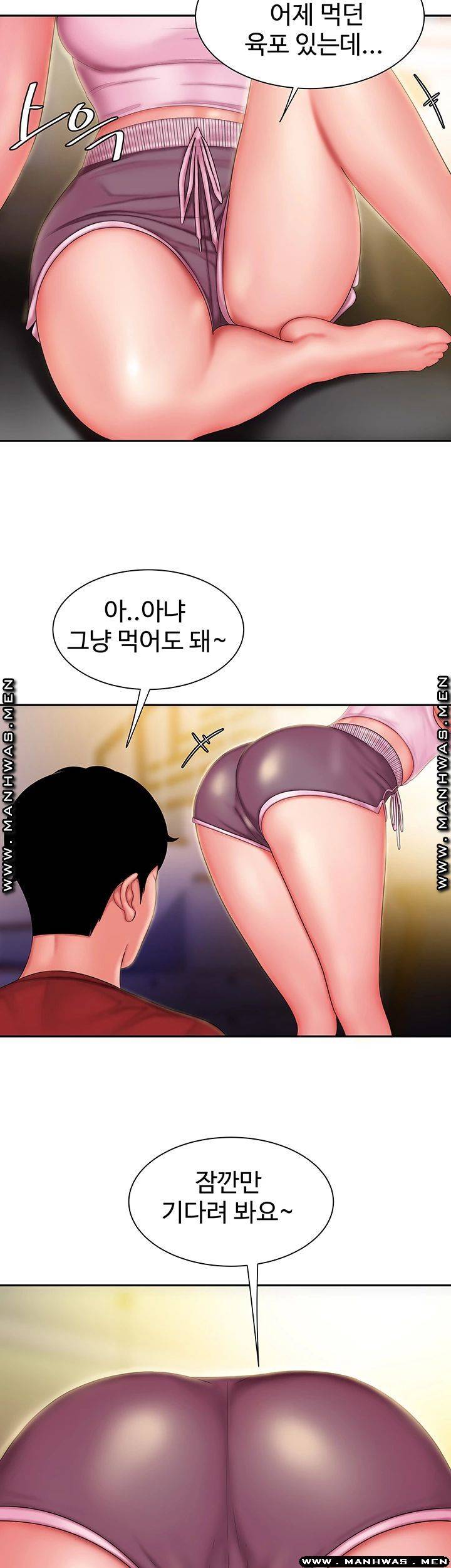 The Delivery Man Raw Chapter 33 Page 30