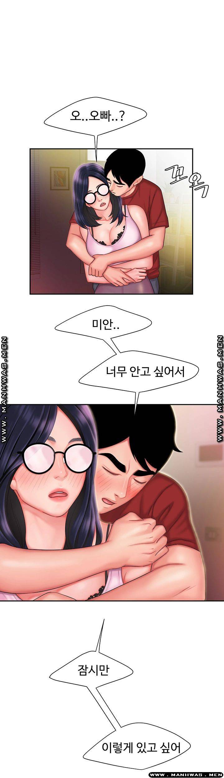 The Delivery Man Raw Chapter 33 Page 33