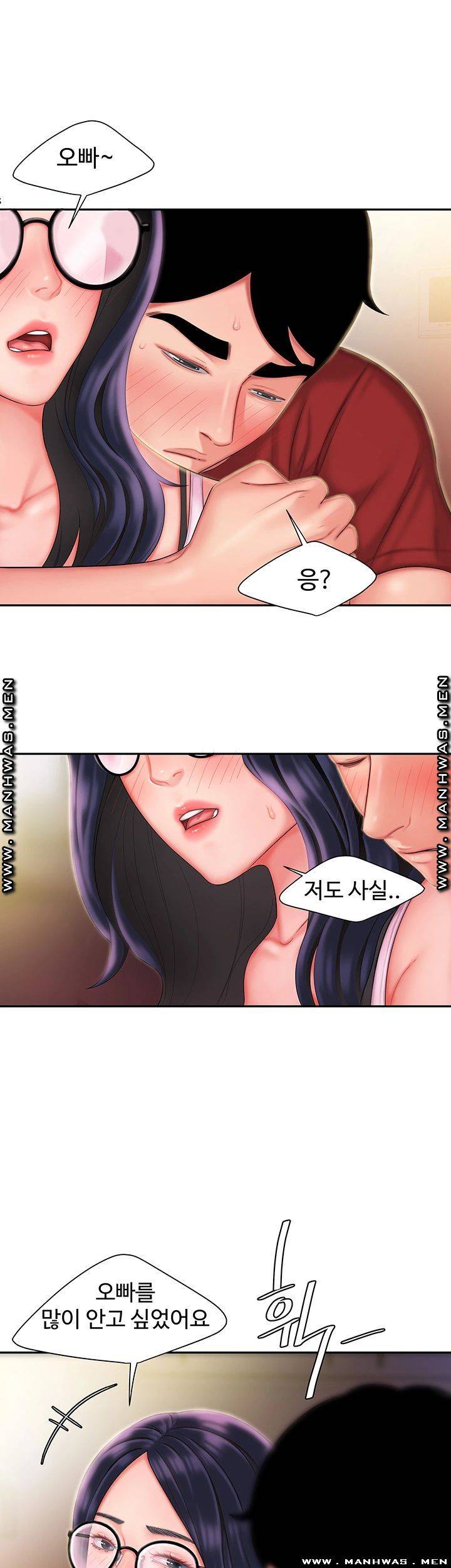 The Delivery Man Raw Chapter 33 Page 34