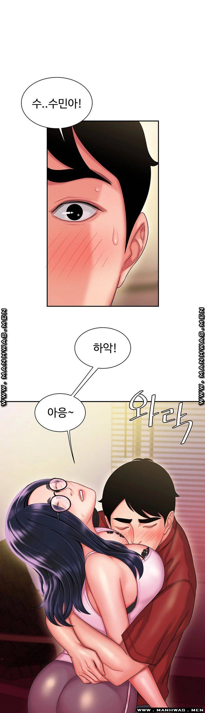 The Delivery Man Raw Chapter 33 Page 36