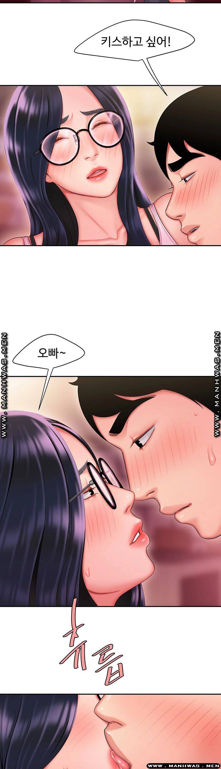 The Delivery Man Raw Chapter 33 Page 37