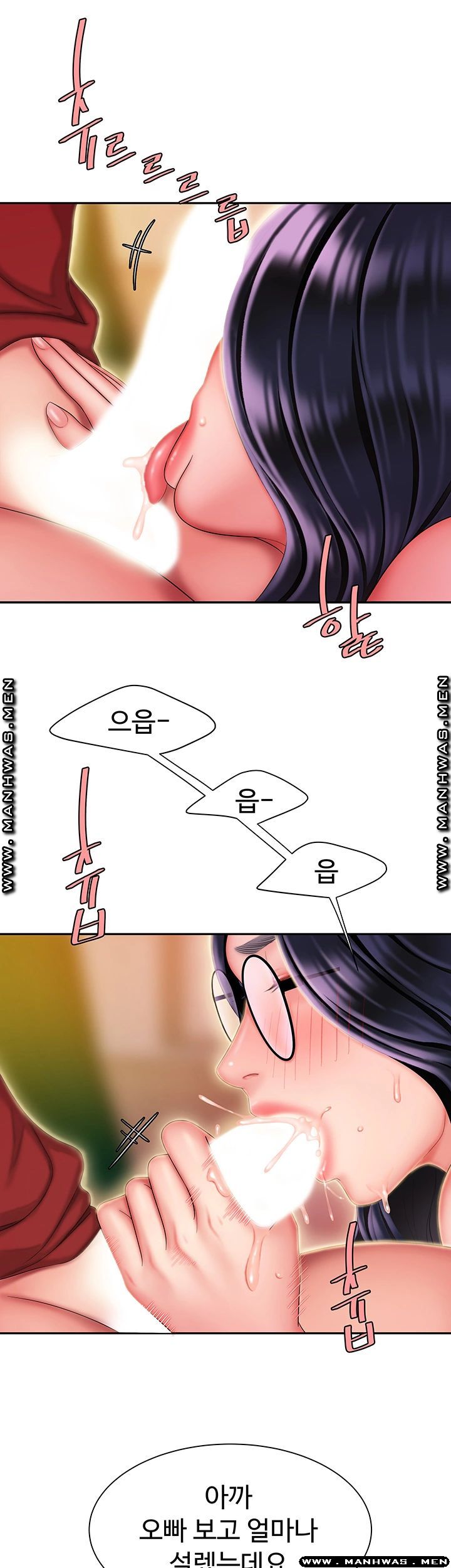 The Delivery Man Raw Chapter 34 Page 10