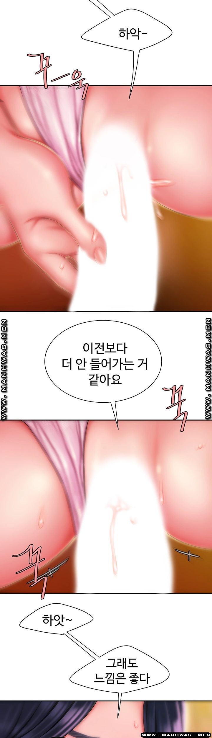The Delivery Man Raw Chapter 34 Page 28