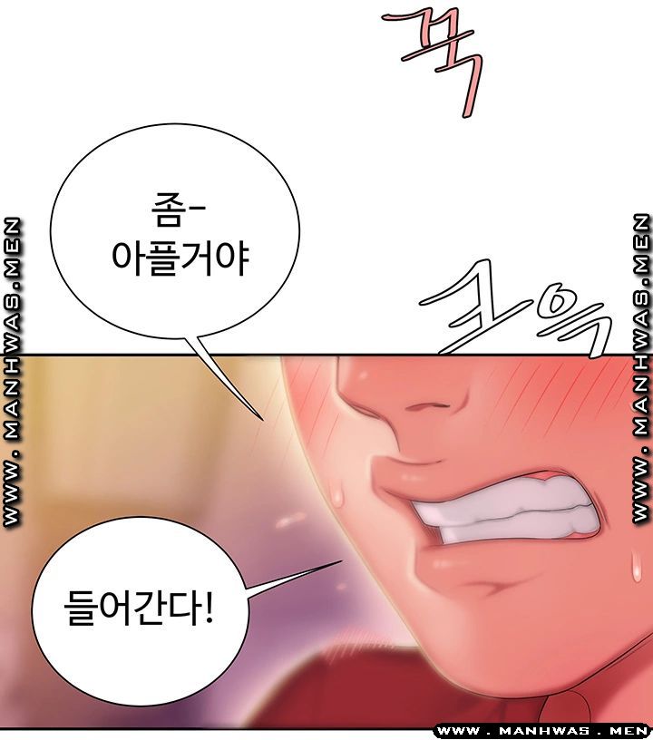 The Delivery Man Raw Chapter 34 Page 33