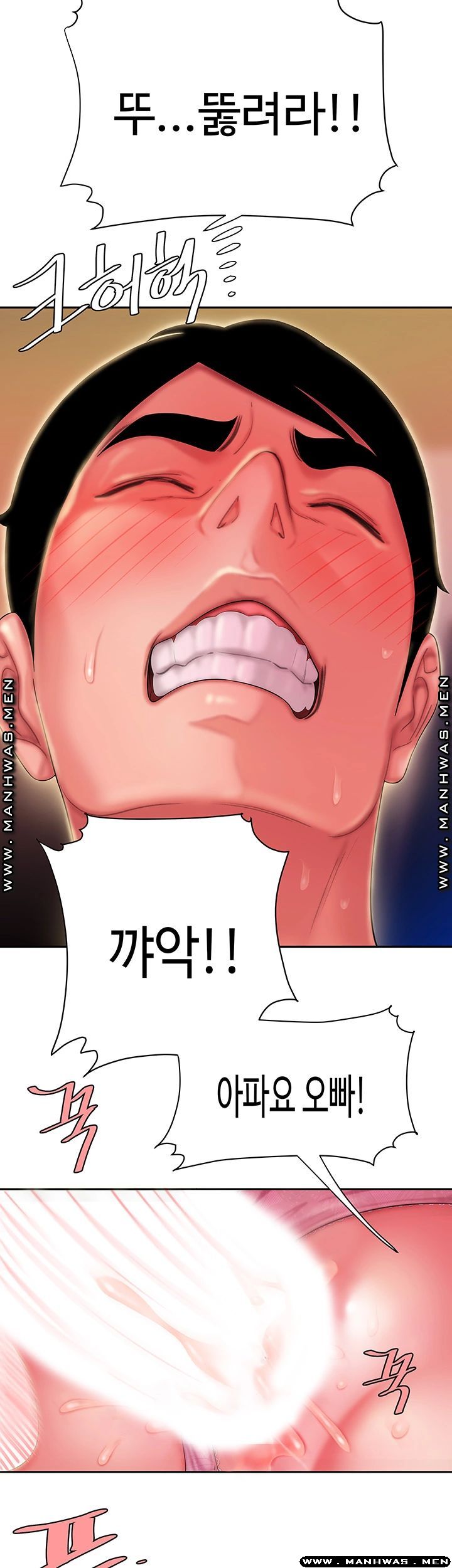 The Delivery Man Raw Chapter 34 Page 36