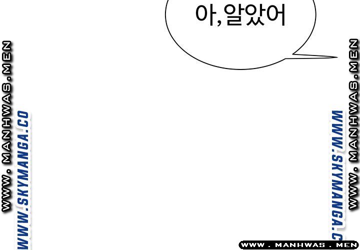 The Delivery Man Raw Chapter 35 Page 17