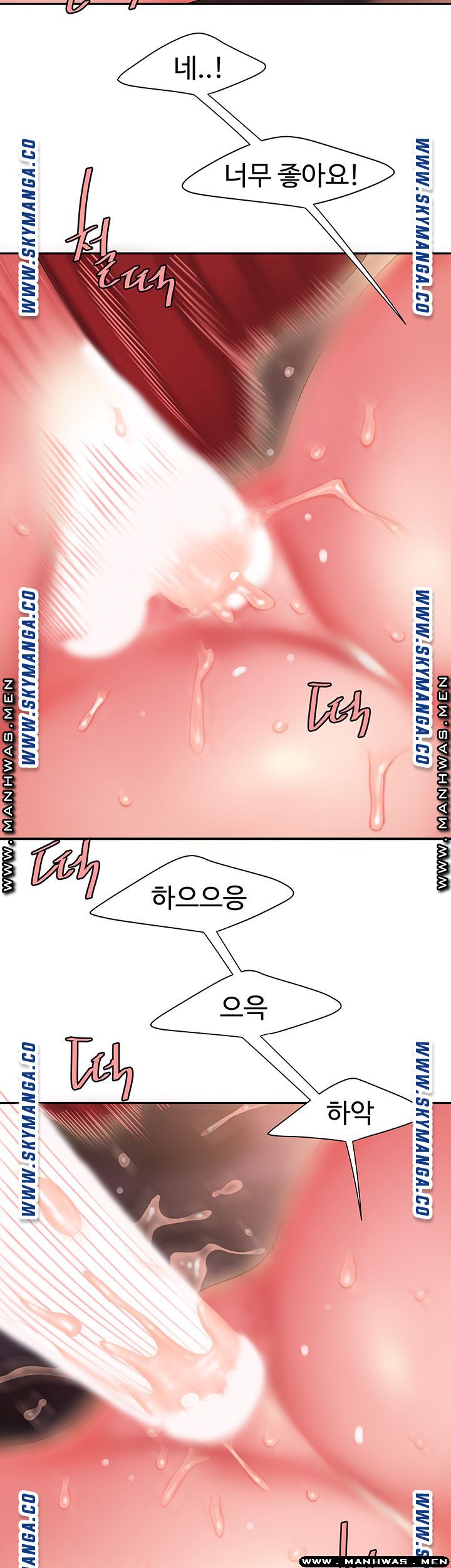 The Delivery Man Raw Chapter 35 Page 23