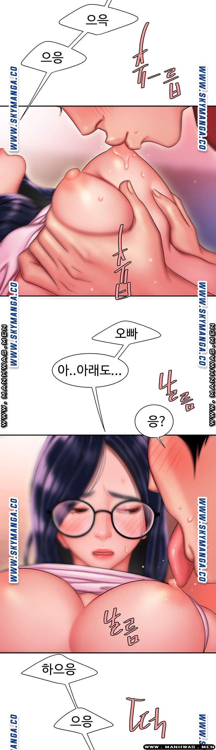 The Delivery Man Raw Chapter 35 Page 27