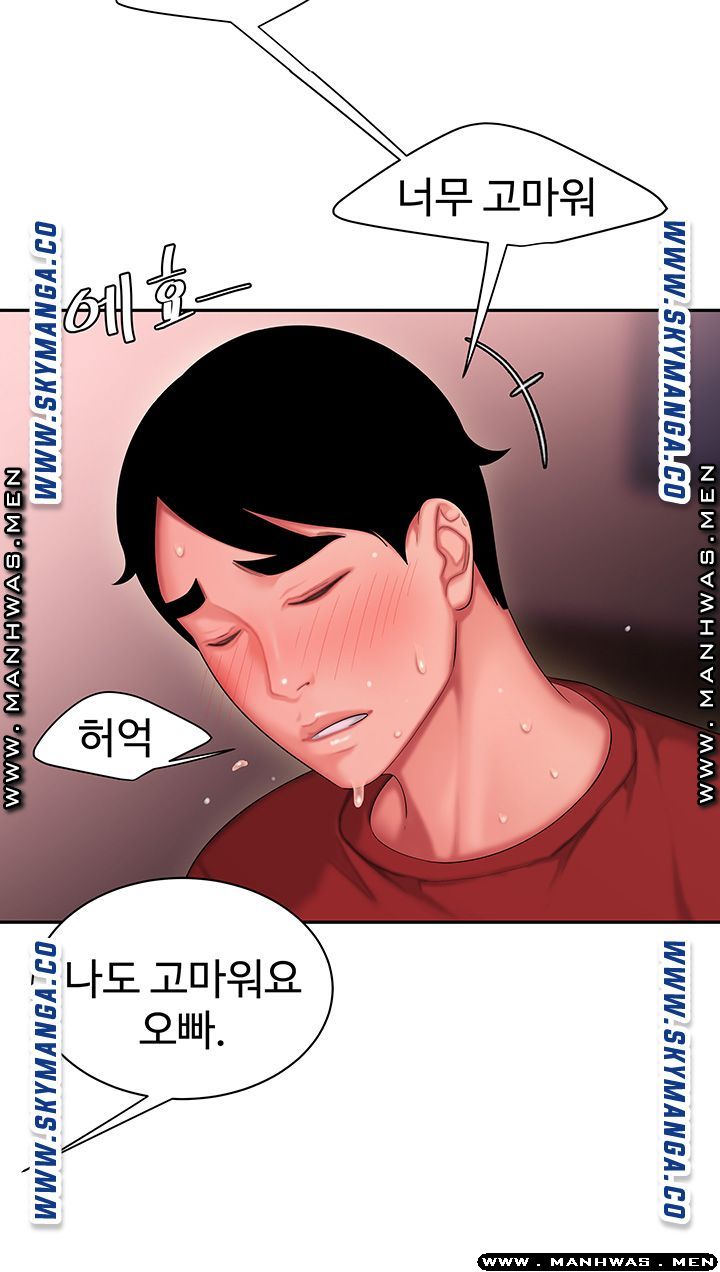 The Delivery Man Raw Chapter 35 Page 37