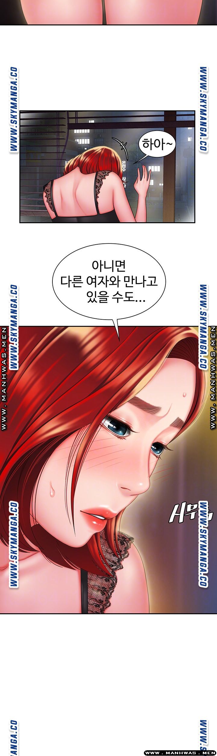 The Delivery Man Raw Chapter 35 Page 4