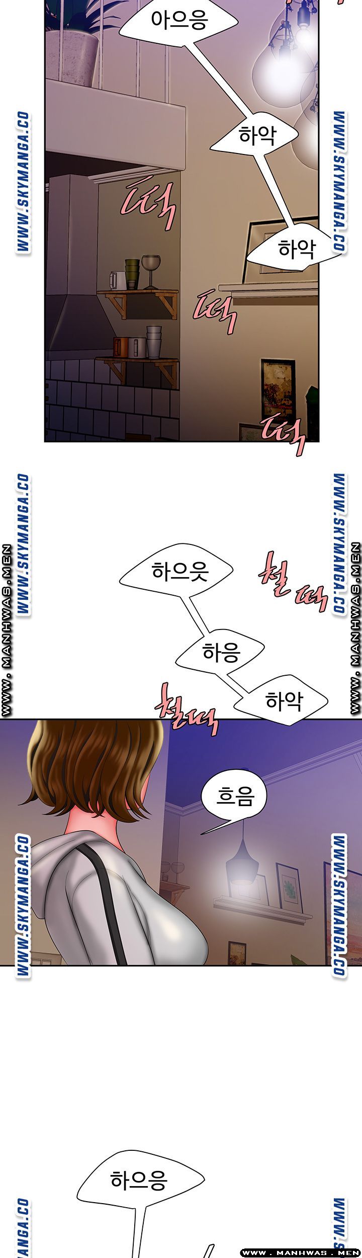 The Delivery Man Raw Chapter 35 Page 44