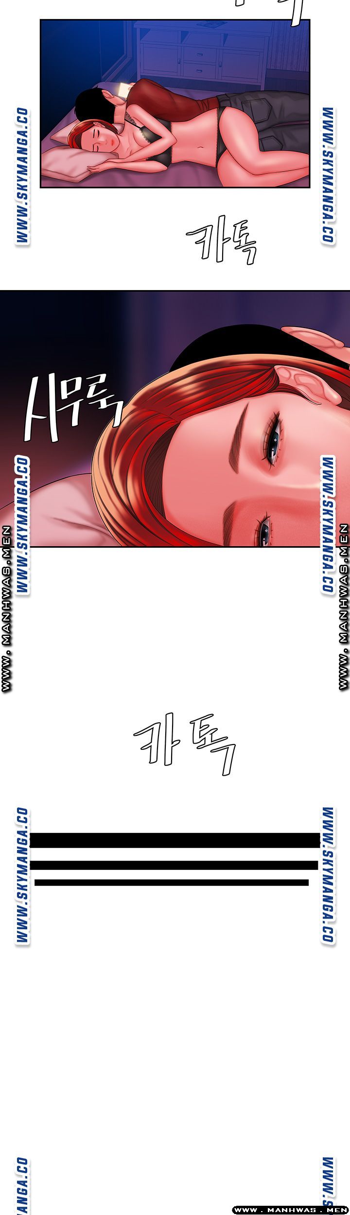 The Delivery Man Raw Chapter 36 Page 10