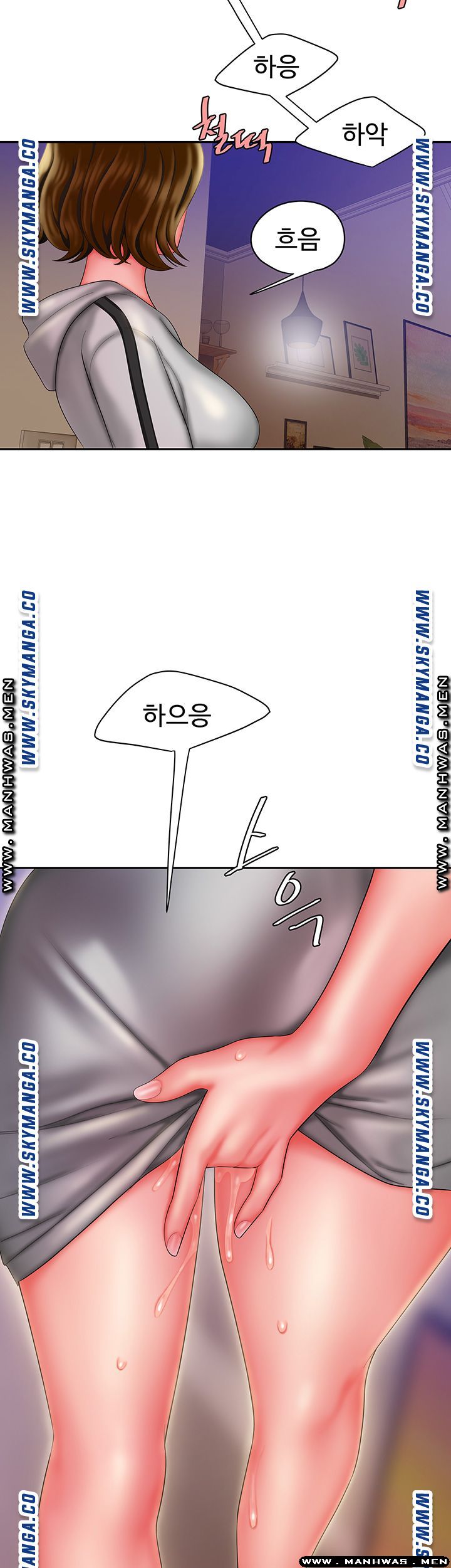 The Delivery Man Raw Chapter 36 Page 2