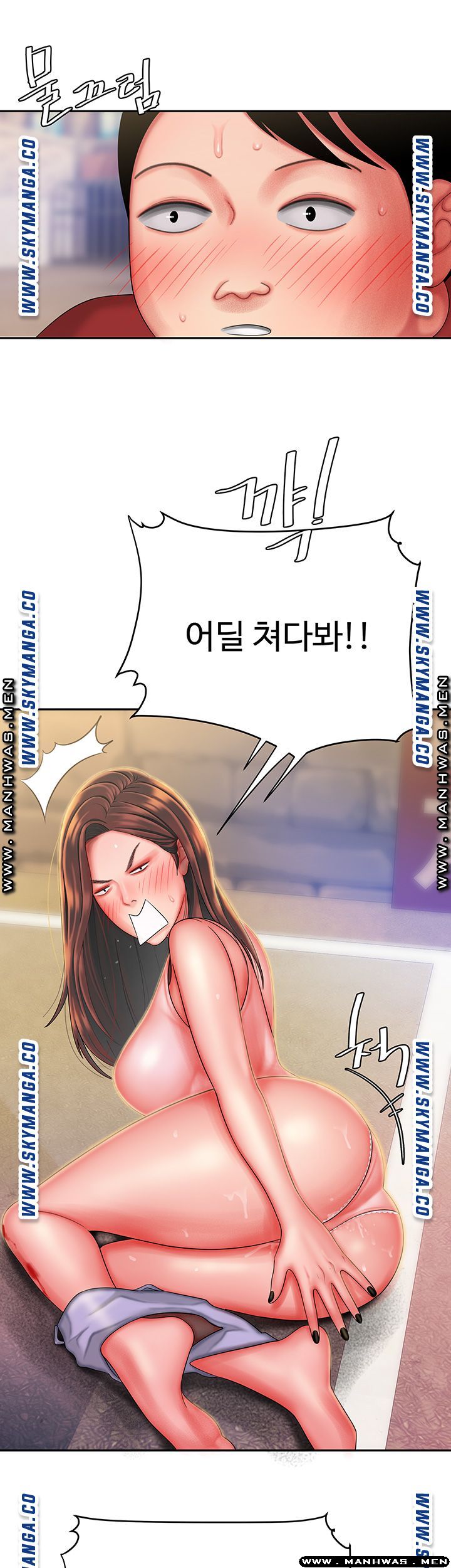 The Delivery Man Raw Chapter 36 Page 26