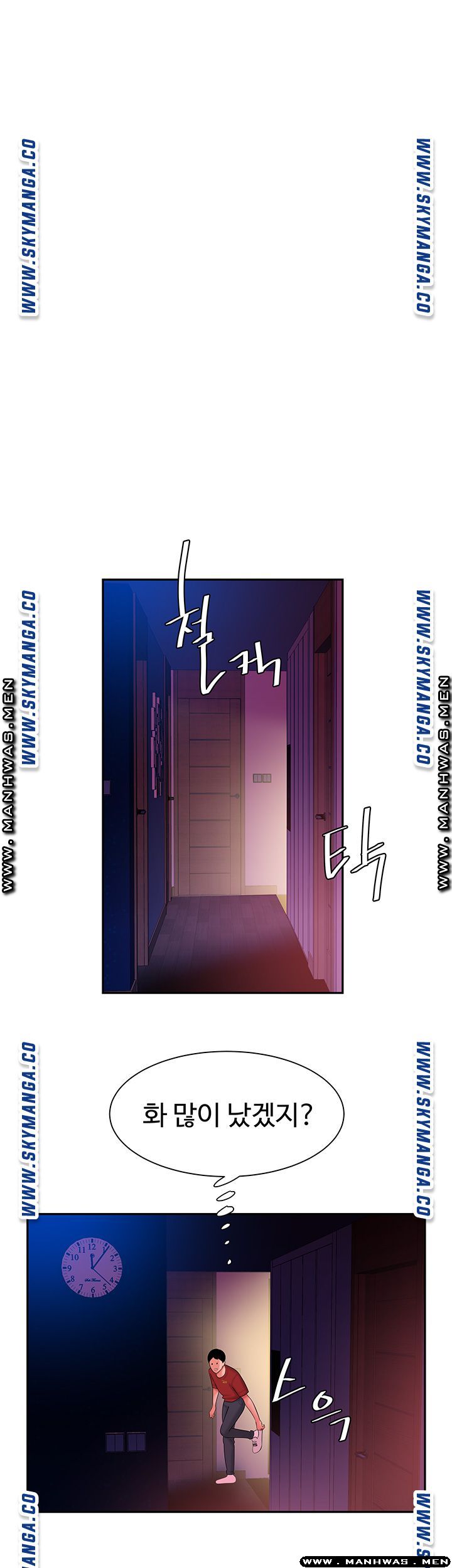 The Delivery Man Raw Chapter 36 Page 4