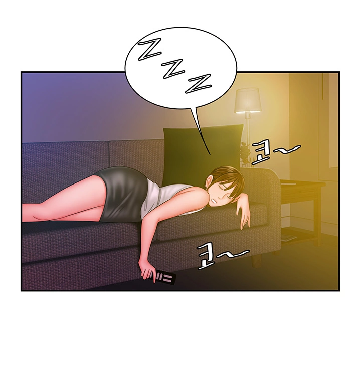 The Delivery Man Raw Chapter 37 Page 17