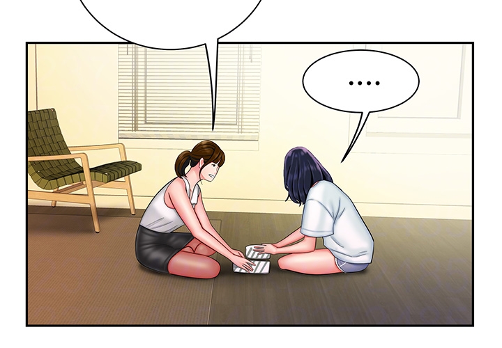 The Delivery Man Raw Chapter 37 Page 7