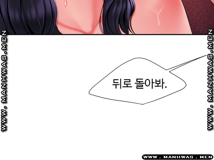 The Delivery Man Raw Chapter 38 Page 11