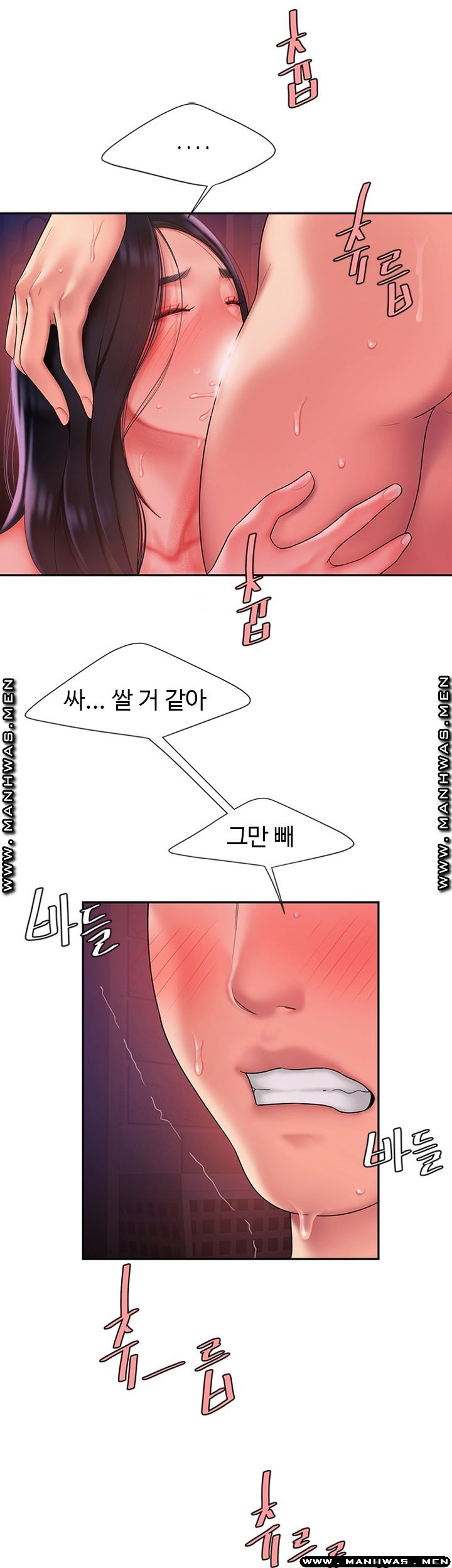 The Delivery Man Raw Chapter 38 Page 20