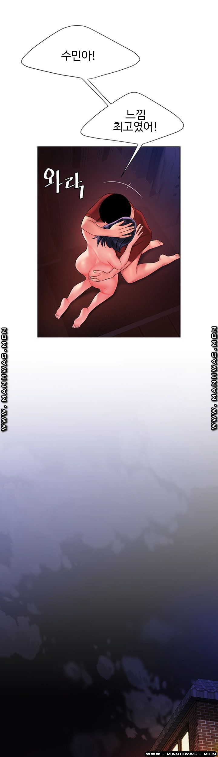 The Delivery Man Raw Chapter 38 Page 24