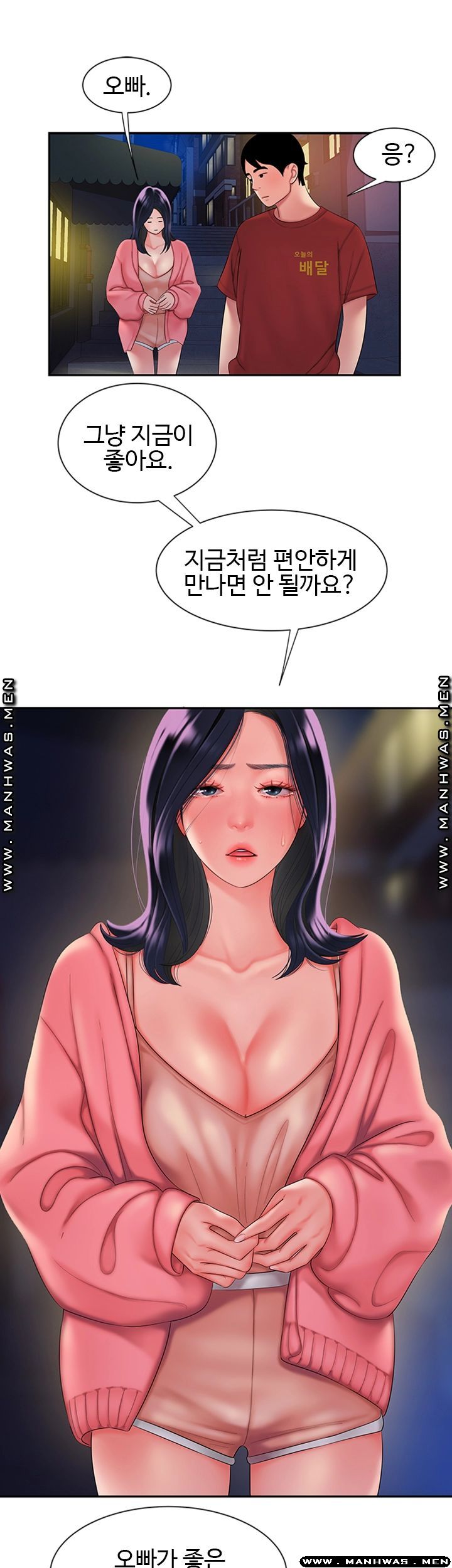 The Delivery Man Raw Chapter 38 Page 28