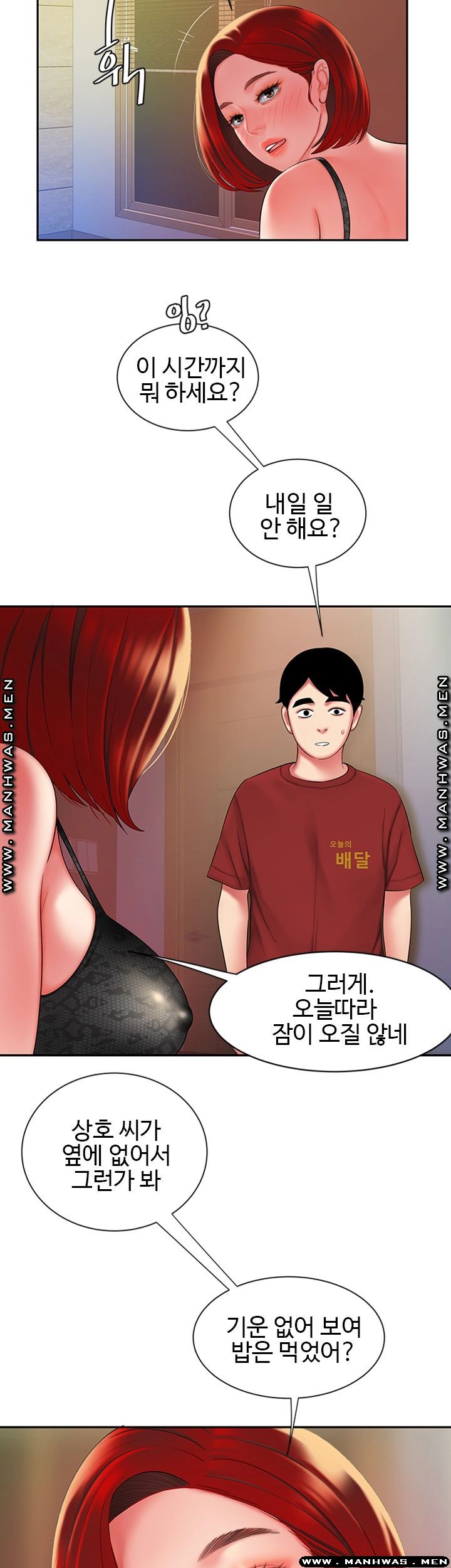 The Delivery Man Raw Chapter 38 Page 34