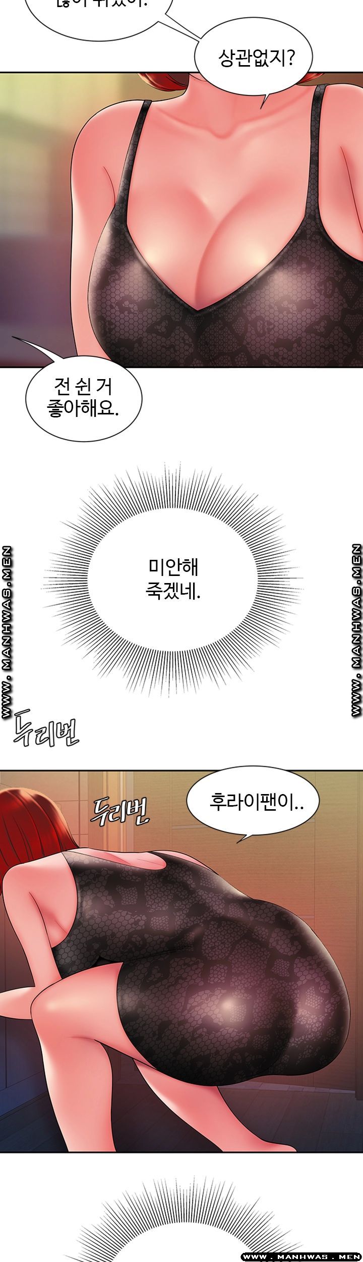 The Delivery Man Raw Chapter 38 Page 37
