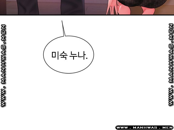 The Delivery Man Raw Chapter 38 Page 39