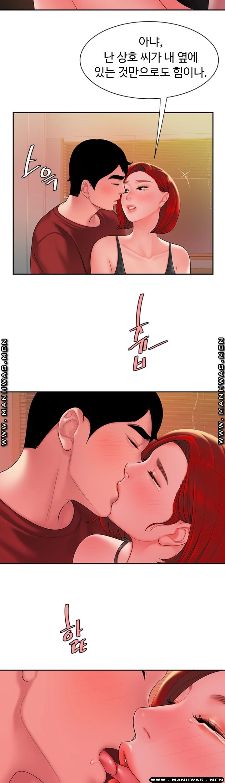 The Delivery Man Raw Chapter 38 Page 41