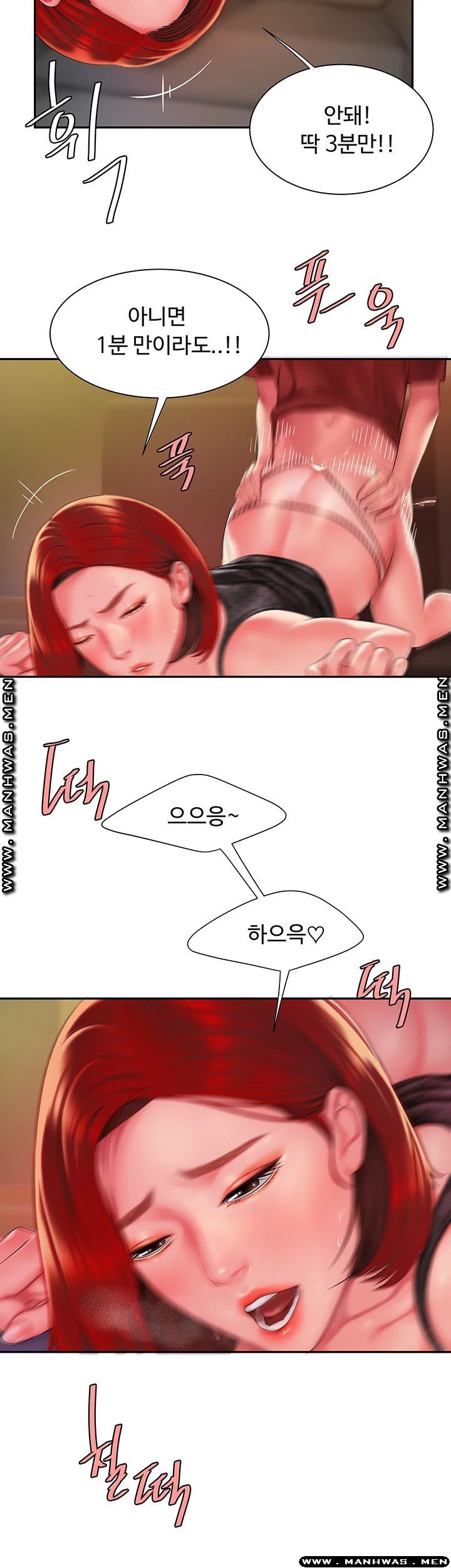 The Delivery Man Raw Chapter 39 Page 30