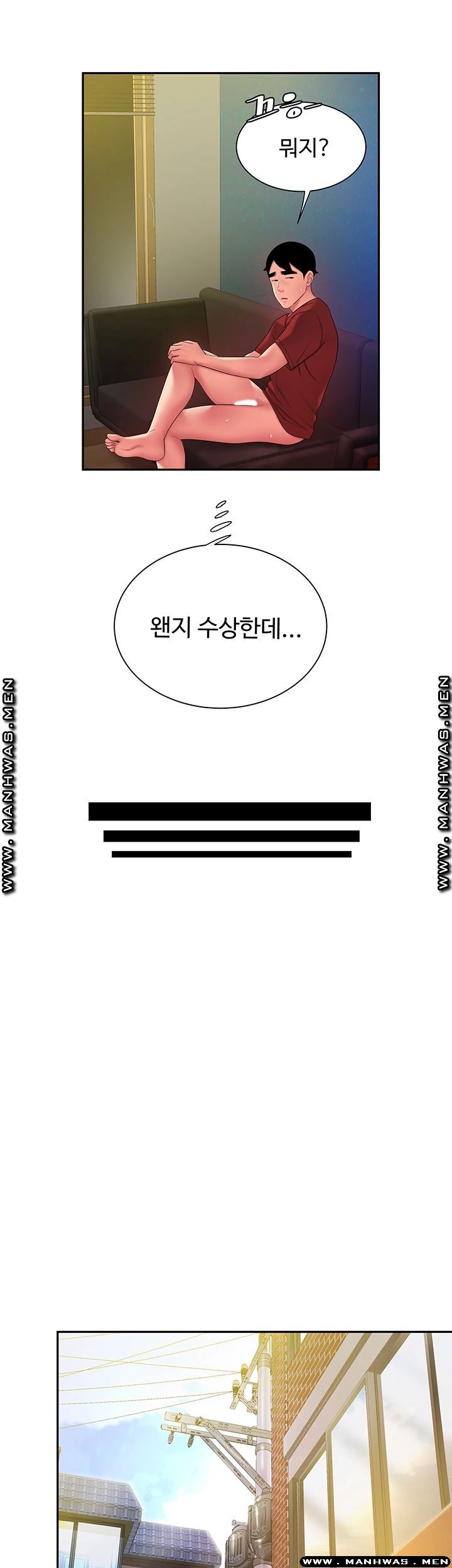 The Delivery Man Raw Chapter 39 Page 45