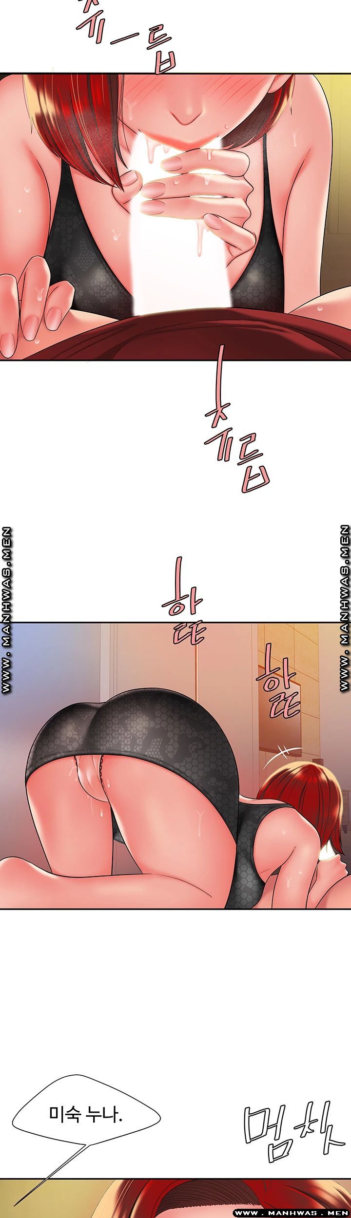 The Delivery Man Raw Chapter 39 Page 7