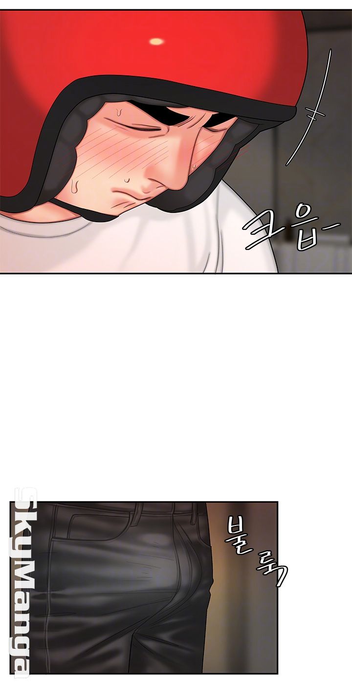 The Delivery Man Raw Chapter 4 Page 12