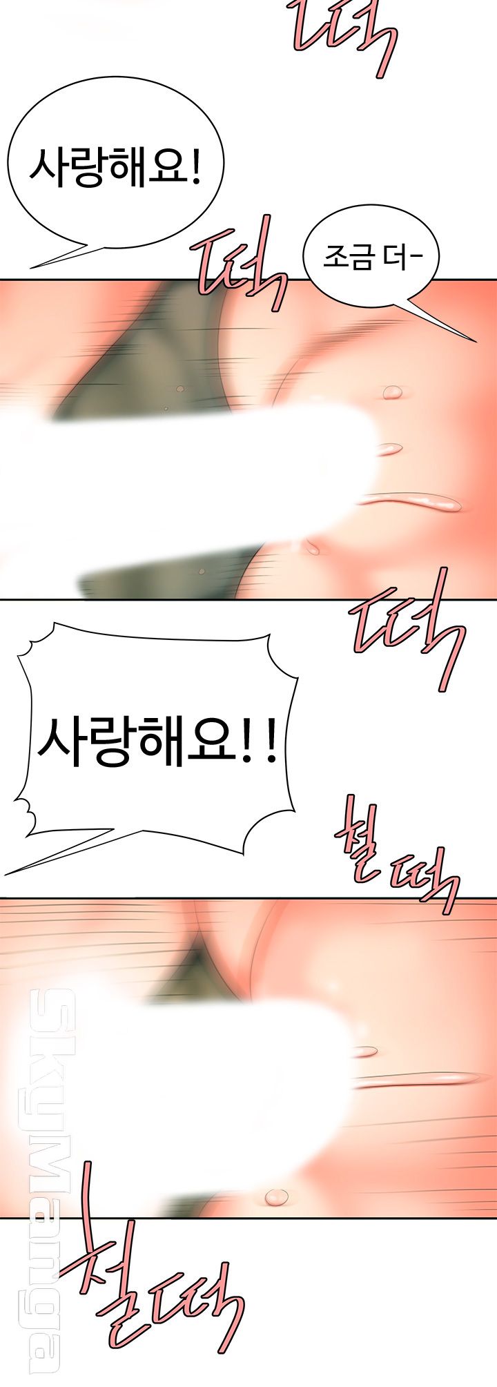The Delivery Man Raw Chapter 4 Page 33