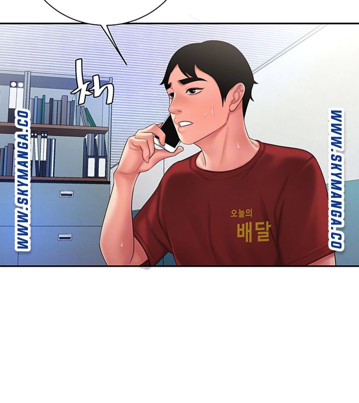 The Delivery Man Raw Chapter 40 Page 12