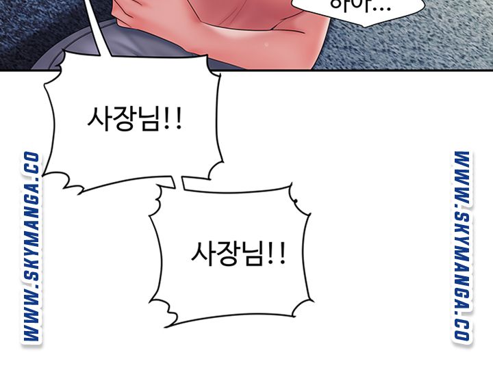The Delivery Man Raw Chapter 40 Page 16
