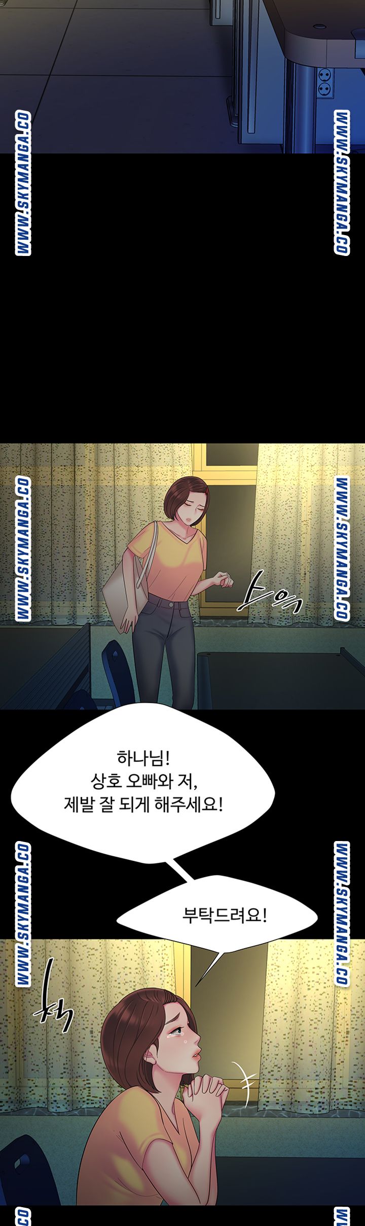 The Delivery Man Raw Chapter 40 Page 30