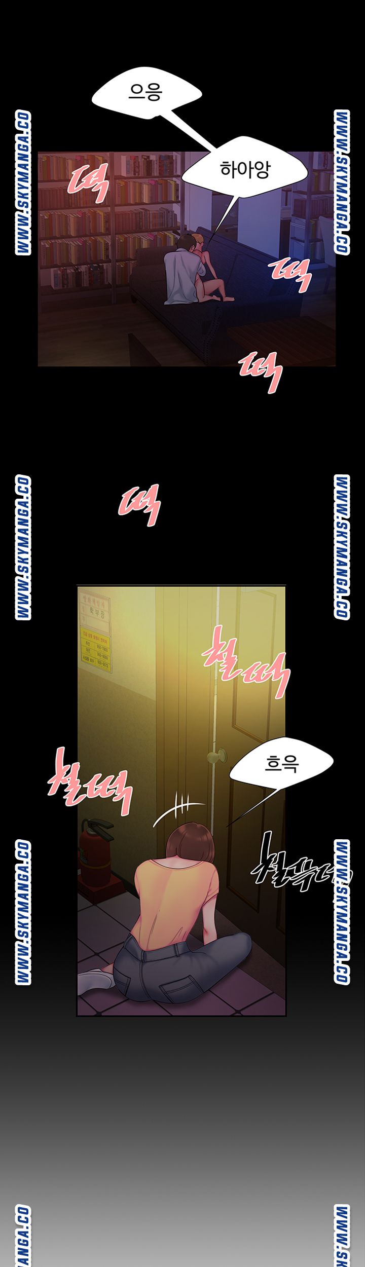 The Delivery Man Raw Chapter 40 Page 39