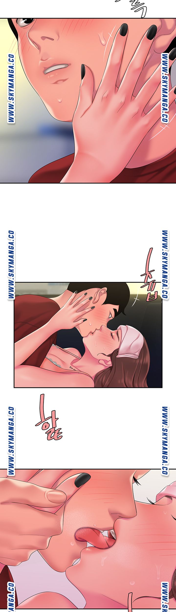 The Delivery Man Raw Chapter 40 Page 45