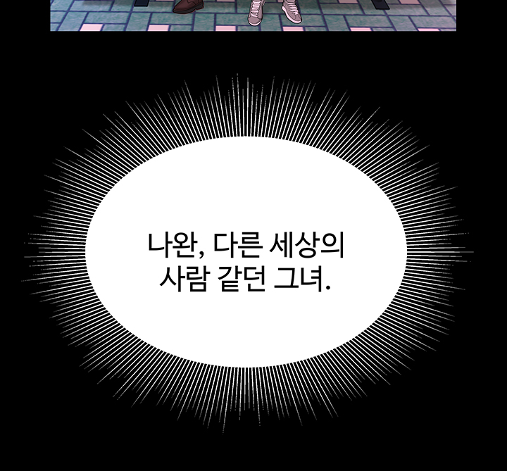 The Delivery Man Raw Chapter 41 Page 19