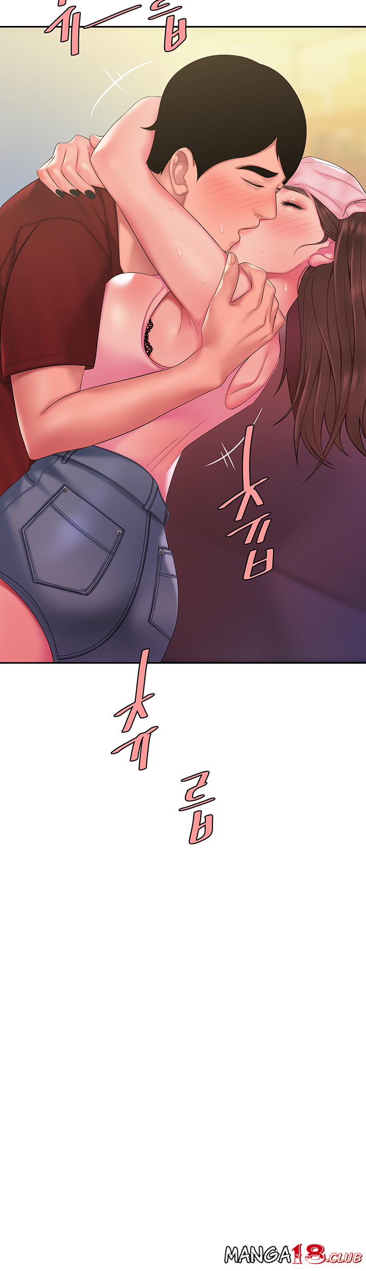 The Delivery Man Raw Chapter 41 Page 2