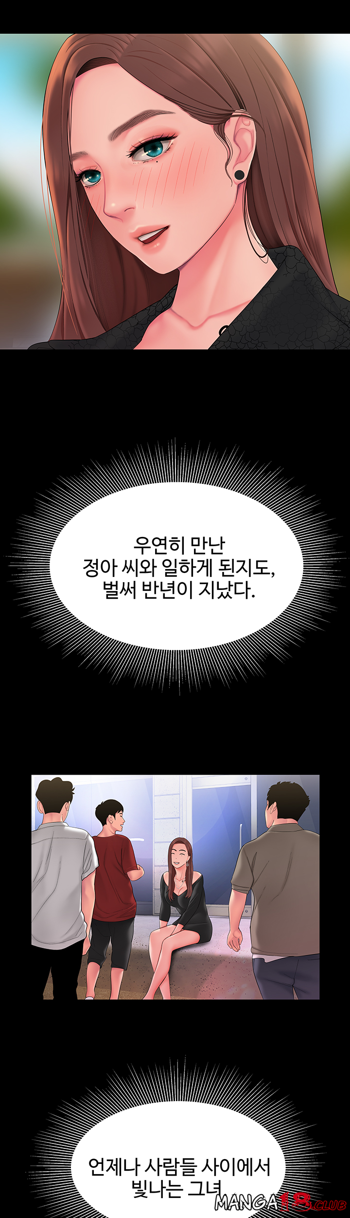 The Delivery Man Raw Chapter 41 Page 20