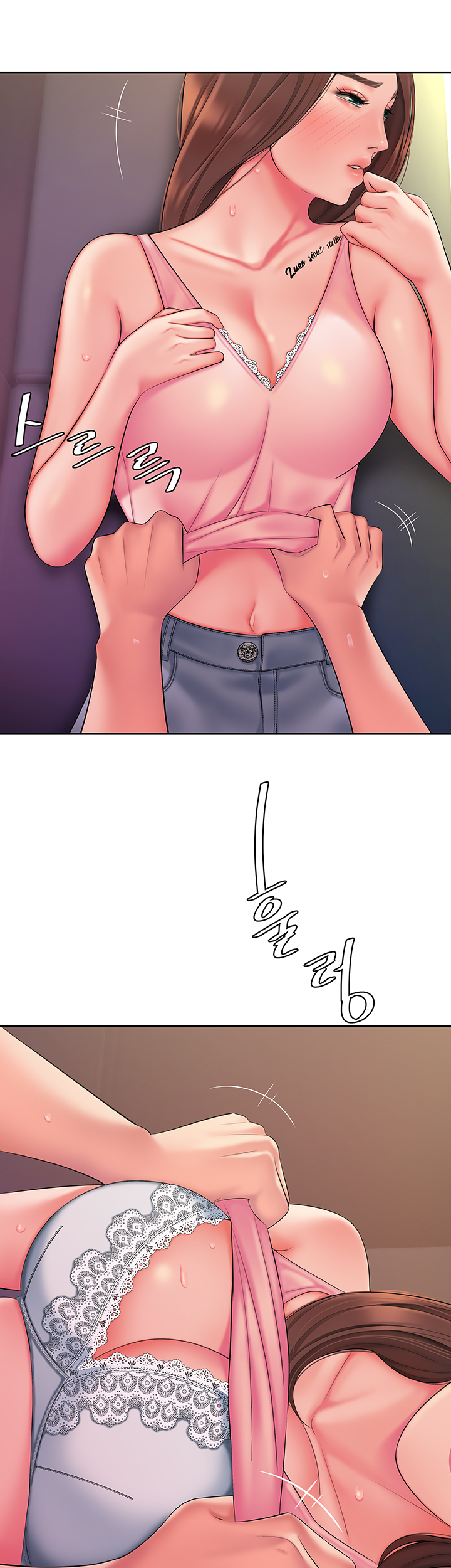 The Delivery Man Raw Chapter 41 Page 27