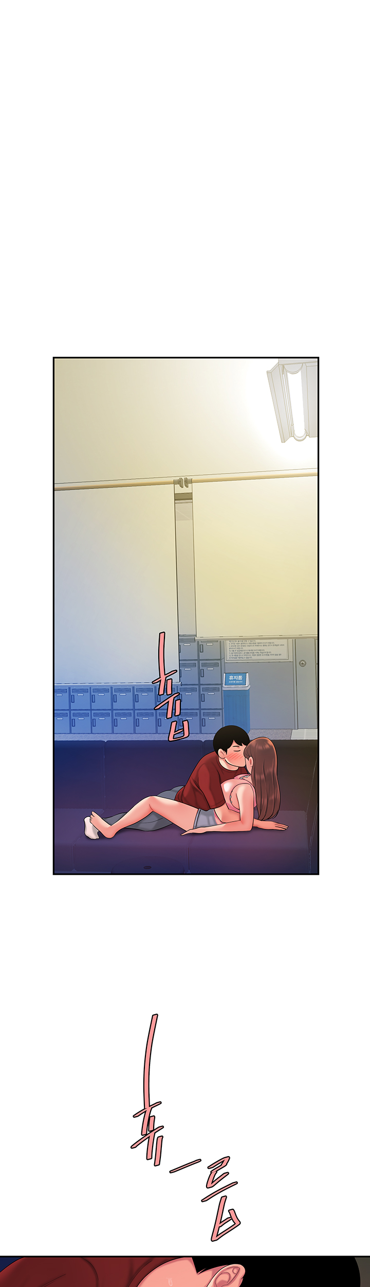The Delivery Man Raw Chapter 41 Page 4