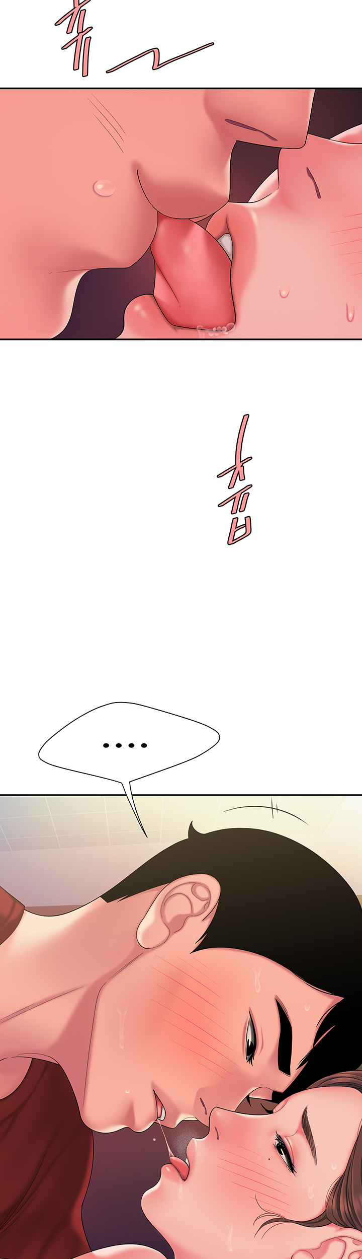 The Delivery Man Raw Chapter 41 Page 6
