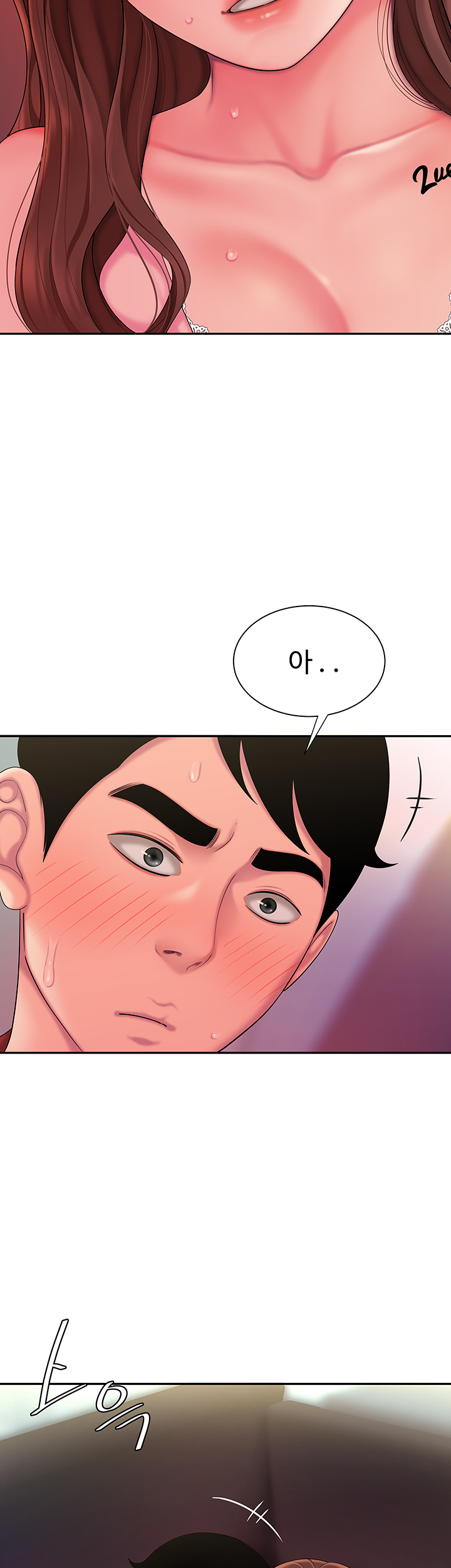 The Delivery Man Raw Chapter 41 Page 9